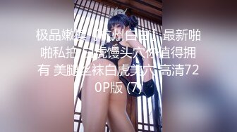  长腿18岁美少女窄精少女高跟鞋齐逼短裙，被大哥重压在下面直插紧紧的粉穴