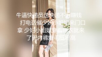 经典海角大神 长腿嫂子丝袜控偷情被妈妈发现后再次耍赖哄骗嫂子上床 掏出大肉棒又爱又恨 久违的偷情嫂子高潮六次