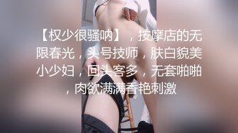 极品娇小身材小美女