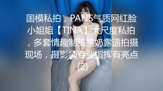  反差学妹校园女神羞羞兔黑丝小女仆 娇嫩乳头白皙身体 粉红的阴蒂，让人无法自拔