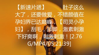 重金购买OnlyFans福利资源】▶▶极品网红国产福利姬ღ下面有跟棒棒糖ღ〈NO (4)