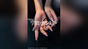 【宝藏级女神美乳嫩鲍】推特新星网红『小青茗』极品新作-黑丝女仆装COS全尺度诱惑 长腿翘臀豪乳小嫩逼 高潮冲爆 黑丝兔女郎