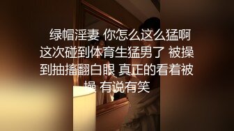 OF大眼萌妹「Yui Peachpie」被金主爸爸插完屄后白浆从小穴下滴到镜头上 后入太刺激忍不住射了