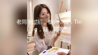 【新片速遞】  【极品萝莉❤️反差萌妹甄选】超嫩萝莉云集『玉紫酱+甜甜起司桃+猫七小+兔酱』极品翘乳粉穴榨干你的精华超养眼 