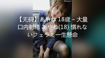 (HD720P)(啼きの人妻)(fc4011173)はまたご主人を裏切ってしまった熟女妻　最後は発射した後のチポを絞ってザーメンの雫を味わってました！！