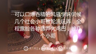 高端福利-没有五位数干不到手的女神级魔鬼身材美女嫩模总统套房答应摄影师拍摄大尺度写真,没想到却被干了!