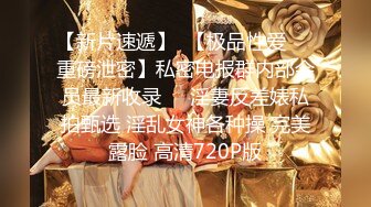 2024年，素人约啪大神，【胖叔叔】，街道办少妇被强行插入菊花，苦苦哀求，不要操我屁眼，刺激啊