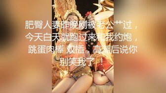 高能预警！比女人还女人极品九头身桃子臀外围T【木豆糖】私拍②，与金主各种玩肏互怂3P，初次露脸，果真是大美女 (1)