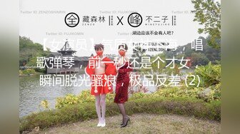 【至尊级??极品女神】劲爆网红美少女【柚子猫】性啪新作-肉丝磨枪