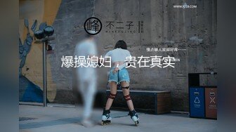 大神百人斩/jimmybiiig62 戴眼镜的害羞妹子，换上学生装床上服侍主人，舔完鸡巴爆操