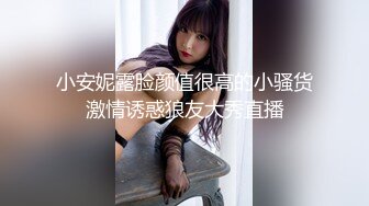 【新片速遞】 新人妹子，黑丝情趣连体衣服，手指揉穴，卧室中尝试淫水香蕉道具插穴