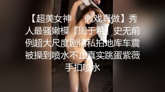 【终极调教??地狱独家】性奴调教港女母狗『Dogmaster』最新各种啪啪口交 深喉跪舔 户外露出 高清1080P原版