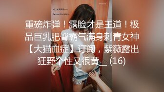 甜美御姐女神小桃被操成母狗 完美身材随意玩弄