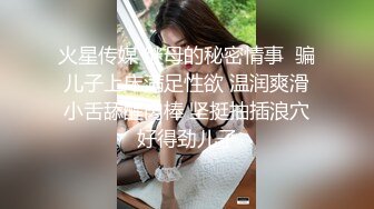 K奶女神JKF女郎最新火爆私拍，超强巨乳首绝大奶炮功夫