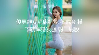 STP25146 高颜值美少女黑丝吊带 掰腿大开阳具速插嫩鲍 啊~爸爸好爽 艹母狗骚逼吧 淫浆不断流出 强烈快感止不住尿意 VIP2209