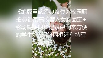 体育生捆绑挠痒(椅子篇) 