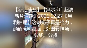 【最新封神极品乱伦】乱伦大神虐操喷水嫂子新作-良家嫂子堕落 床上干喷潮三次 趁其不备插入菊花