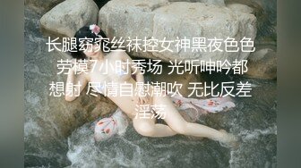 【新片速遞】 写字楼女厕偷拍连衣裙美女❤️多毛鲍鱼很肥美