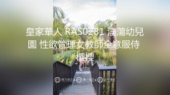 ★☆【尤物御姐✨超颜值极品】★☆大街上更刺激，黑丝已经被撕破，老婆已经被弄爽，极品身材高挑黑丝御姐，绿帽老公找单男艹性瘾娇妻 (3)