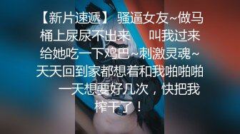 《最新流出露出女神》极品大长腿苗条身材阴钉骚妻【金秘书】福利3，公园超市各种人前露出放尿啪啪紫薇，相当过瘾2 (10)