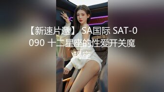 麻豆传媒 MM-055 风骚女记者遭男明星无套中出-吴梦梦