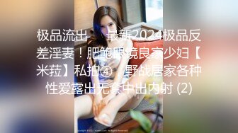 微博推特网红嫩妹【妖姬】透明紧身连体黑丝情趣圣诞女郎装幻想被哥哥操全身涂油假屌自慰潮喷