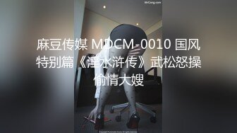 顶级反差人妻！广州番禺高颜值白皙母狗【Mingo爱露出】私拍福利，户外人前露出男厕口交啪啪玩的就是心跳 (4)