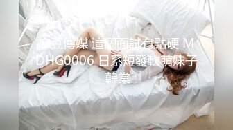 极品换妻NTR 绿帽淫妻：备孕期间牛逼的一次8P，淫乱的场景，绝美高清的画质，超爽的口爆与刺激的颜射！