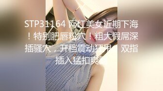 【极品媚黑女神猎杀】22厘米屌王一步到胃『宇航员』PUA中国金融女主管菲菲 终极章之豪华礼包 (3)