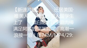 STP24420 【撸点极高】九分超高颜值19岁美少女  偶像明星级别颜值 吊打各路网红  刚发育好的奶子最可口 收益榜日入好几千 VIP2209