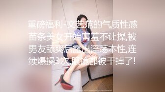 眼镜哥约炮女儿的民族舞老师穿着旗袍豹纹高跟被我操，后入她的肥臀内射逼里舔干净大肉棒