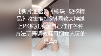 反差小母狗 外表清纯乖巧的大长腿美少女 私下非常反差，可爱小情趣装被金主大鸡巴爸爸爆插，视觉感超强