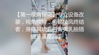 终极核弹】极品网红女神『陈怡曼』无内黑丝诱惑不停  模拟做爱叫声淫荡