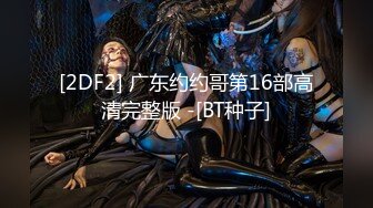 露脸清纯萝莉少女『赛高淋酱』最新私拍，00小淫娃 唯美清纯的脸蛋 淫荡的行为 超级反差！又纯又欲小闷骚型小可爱