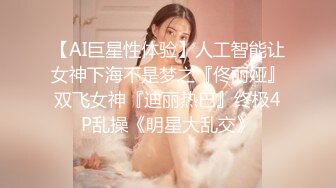 《强烈推荐极品CP》清一色气质小姐姐韵味少妇女蹲厕近景逼脸同框偸拍数位美女方便 赏逼赏脸有极品比比 (2)