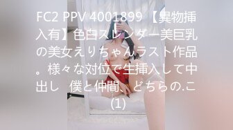 蜜桃影像傳媒 PMC218 叫雞叫到女上司把女上司當母狗操 艾瑪