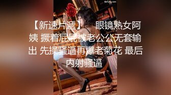 高颜值极品御姐❤️【野蕊y】高质量性爱啪啪这颜值