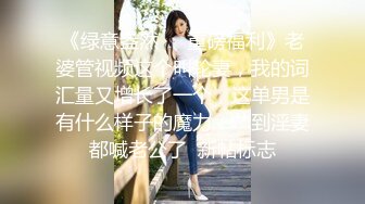 盗站新流正面全景偸拍时尚购物商场女士坐便好多漂亮气质美女方便马尾辫辣妹无毛一线天美B把我刺激到了