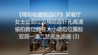  清秀文静小姐姐 C罩杯美乳甜美温柔 蜜桃臀淫液四溢 激情暴插精品佳作