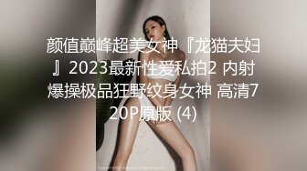 为国争光，爆艹豪乳东欧00後大洋马，肤白貌美，人种优势，大白兔抖啊抖