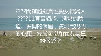 黑丝大奶美眉 慢点慢点 爽多一点还是痛多一点 爽 那就继续 上位骑乘太猛小哥哥受不了 在家被无套输出