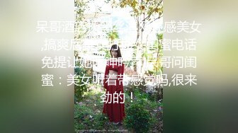 恶劣妇产科医师盯上美人妻