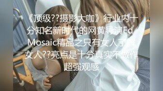 【齐逼小短裤外围骚女】大叔约操外围，坐在身上揉捏奶子，大屁股骑上来扶屌插入，大叔有点紧张，没搞几下就缴枪了