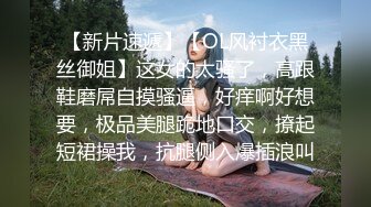 老哥越南约了个高颜值眼镜妹子TP啪啪 骑乘大力猛操呻吟娇喘非常诱人 很是诱惑喜欢不要错过