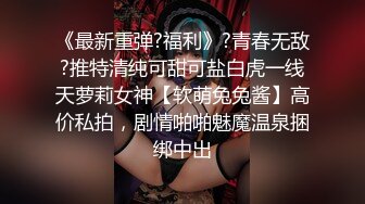 专约外国妹子性感黑靴大长腿，深喉口交沙发上操后入大力猛操