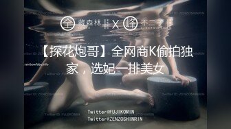 【兔子先生高清4K】导师本来是来帮我学习的，但他太孤独了，在我学生家的厕所里自慰，我发现后…努力满足