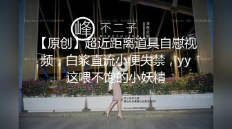 【新速片遞】  ❤️超颜值极品❤️台湾网红名媛〖Daisybaby〗骚货人妻偷情到一半老公打来电话，小骚穴迎接大鸡巴嘴里不敢呻吟怕老公听到