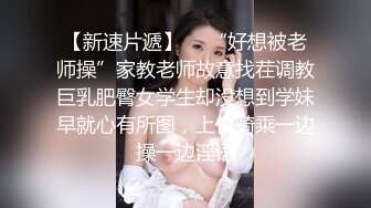 ✿瑜伽健身女神✿如你的老婆穿上健美裤在陌生男人面前撅着大屁股被陌生大肉棒插入你会怎么办？健身教练为了业绩拼了