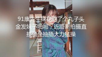 专约少女萝莉大神『唐伯虎』 高挑身材清纯小母狗 乖乖抱紧双腿露出白虎小蜜穴，压肏式抽插侧入夹腿爆肏打桩