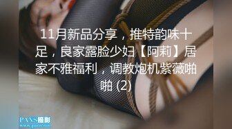 开档黑丝伪娘吃鸡啪啪 侧位真的太适合我了 每一下都顶的我忍不住 这种丰满的黑丝大腿摸起来应该很爽吧